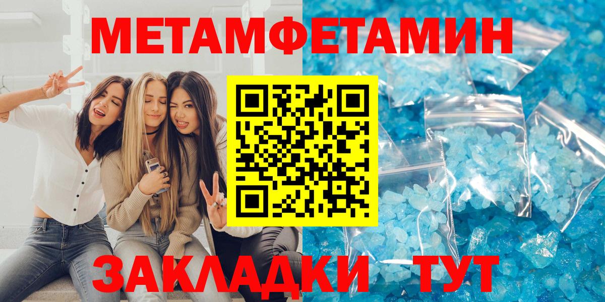 Амфетамин  АМФ VHQ  Вход с VPN  Иваново  Амфетамин 
