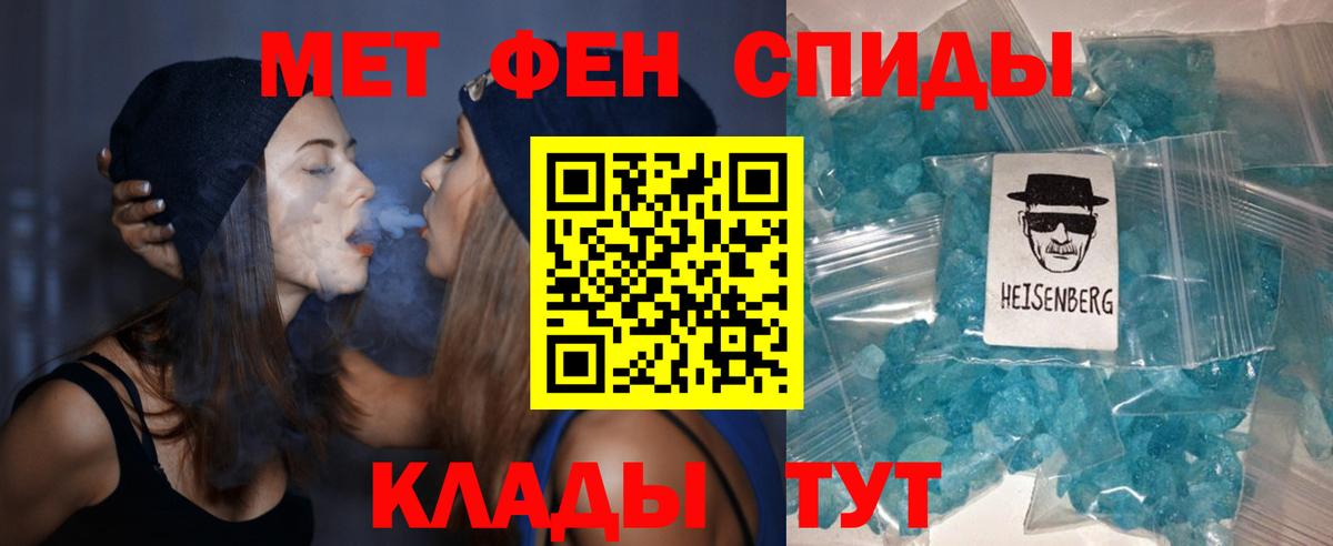 Amphetamine 98% Иваново