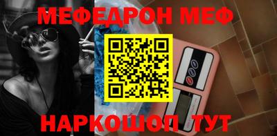а пвп мука Конаково