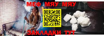 а пвп мука Конаково