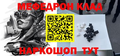 mdpv Комсомольск-на-Амуре
