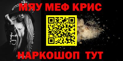 mdpv Комсомольск-на-Амуре