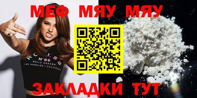 mdpv Комсомольск-на-Амуре