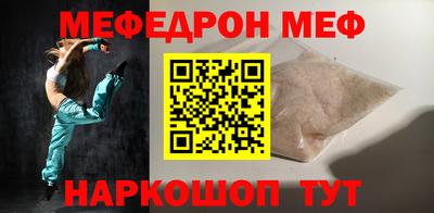 mdpv Комсомольск-на-Амуре