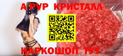 а пвп мука Конаково