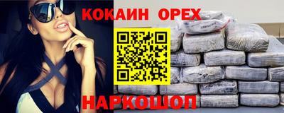 а пвп мука Конаково