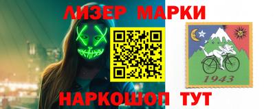 марихуана Коммунар