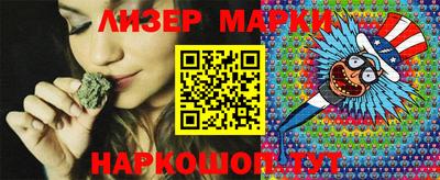 марихуана Коммунар
