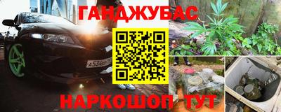 марихуана Коммунар