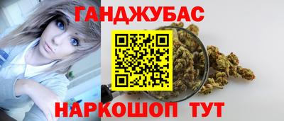 марихуана Коммунар