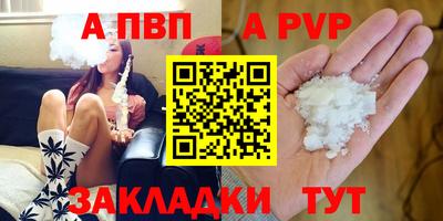 mdpv Комсомольск-на-Амуре