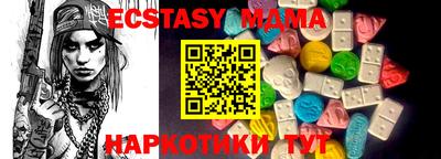 марихуана Коммунар