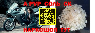 mdpv Комсомольск-на-Амуре