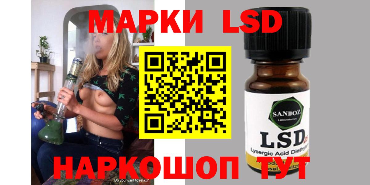 Лсд 25 экстази ecstasy Иваново