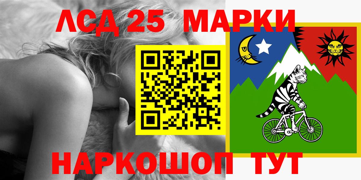 Лсд 25 экстази кислота  Вход с VPN  Лсд 25 экстази ecstasy  Иваново 