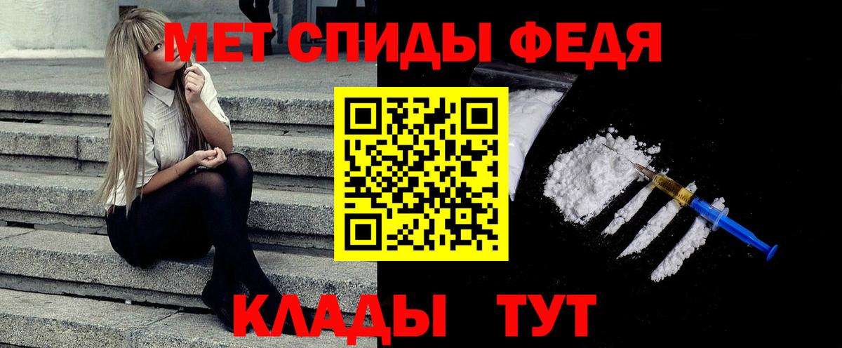 Метамфетамин Methamphetamine Иваново