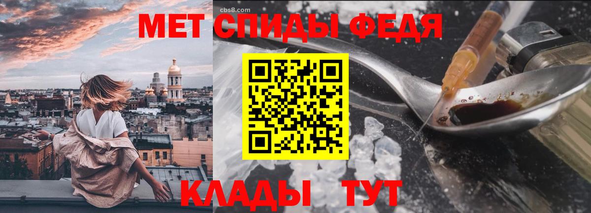 Альфа ПВП Иваново
