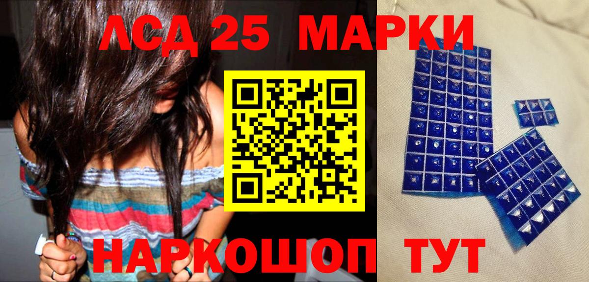 Иваново  Марки N-bome 1,8мг  Марки NBOMe  Вход с VPN 
