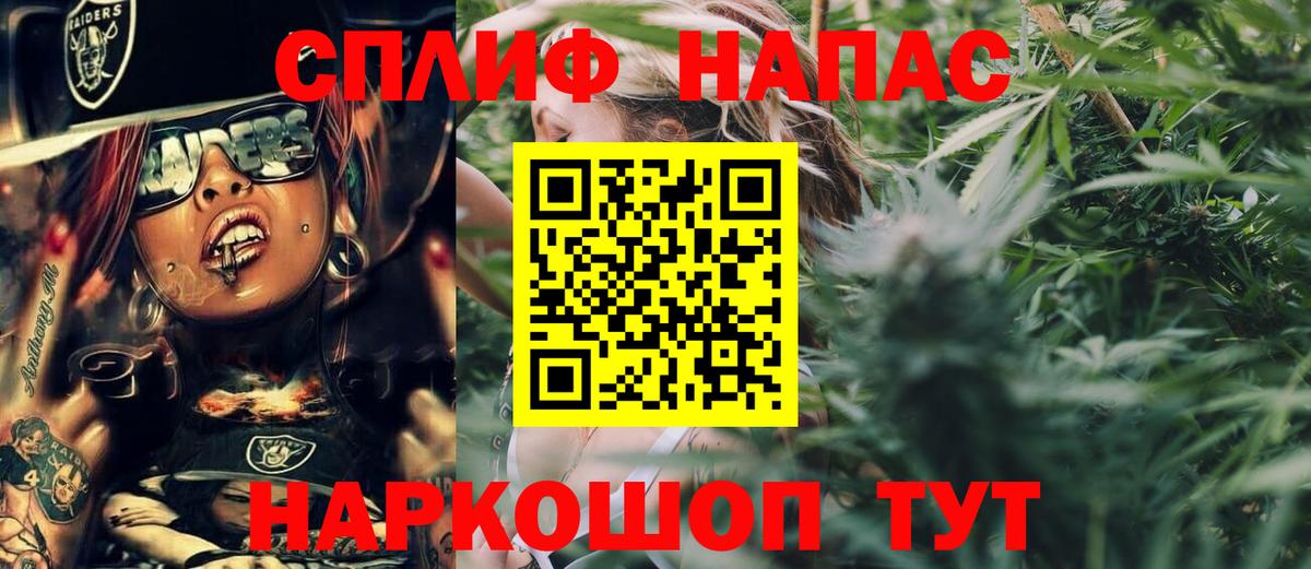 Каннабис тримм Иваново