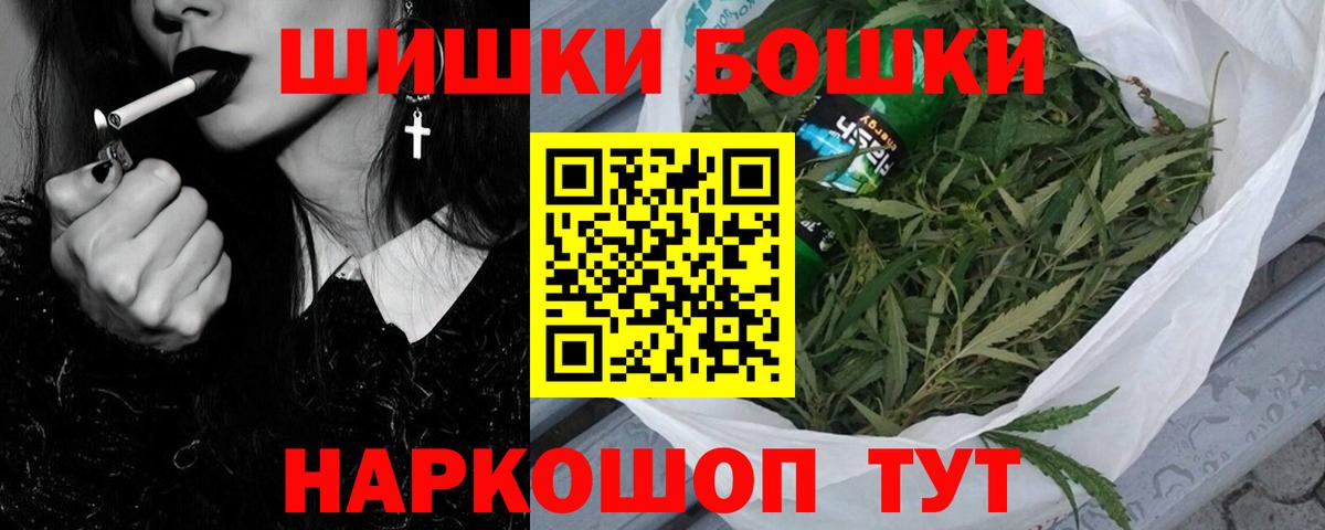 Канабис SATIVA & INDICA  Конопля семена  Вход с VPN  Иваново  МАРИХУАНА планчик 